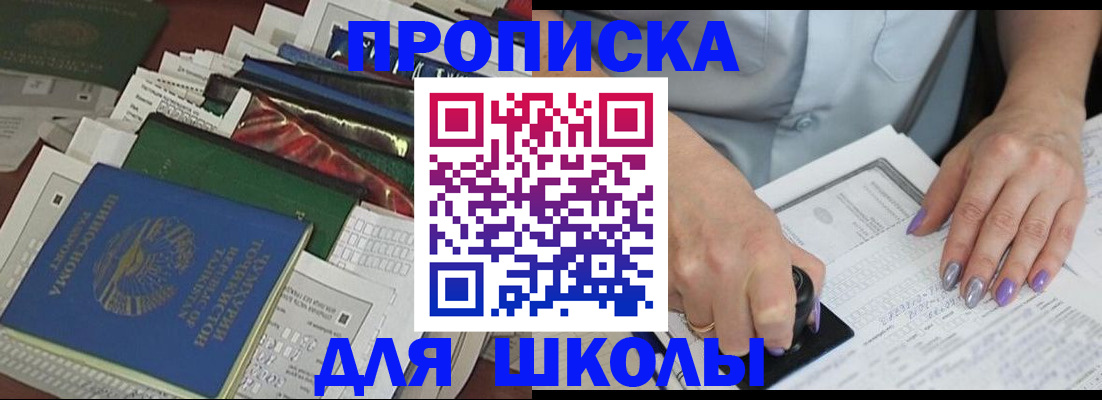 временная регистрация госуслуги в Кандалакше